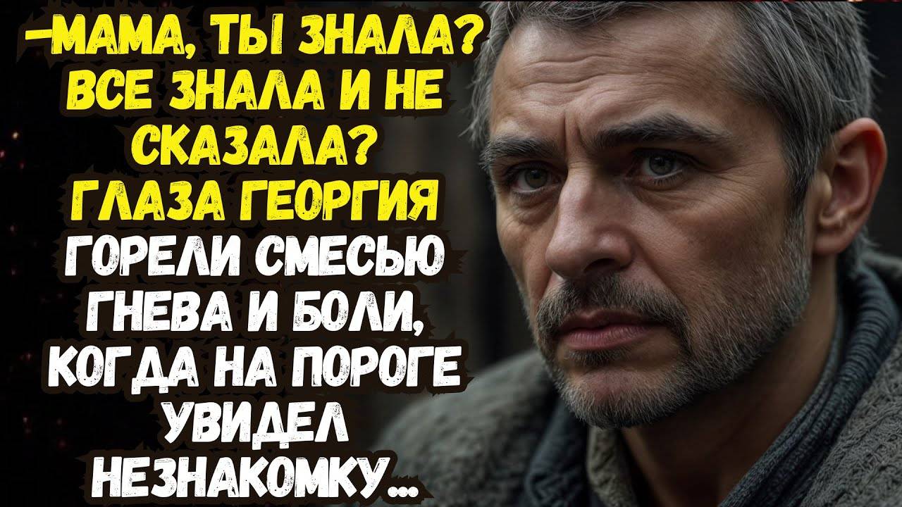 Истории из жизни: 📌ДОЧЕНЬКА! Аудио рассказы Жизненные истории