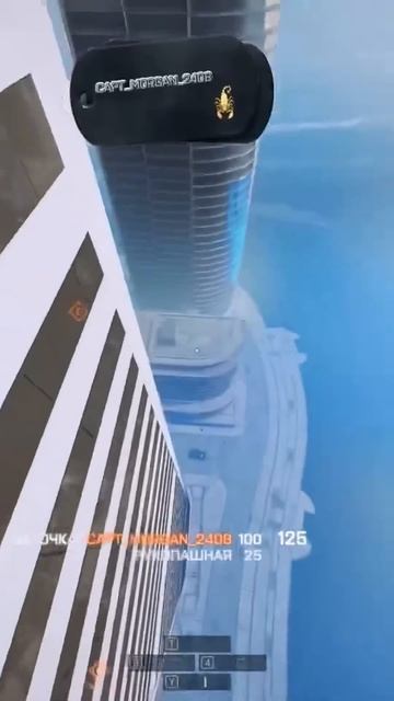 Battlefield 4 ( Rid )