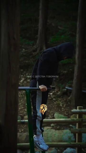 В чем сила