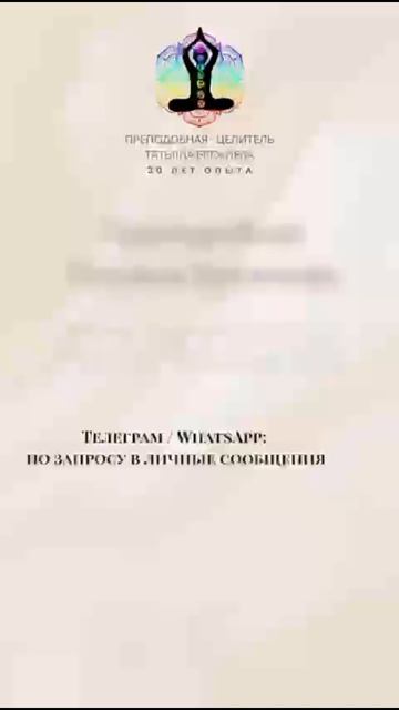 Балансировка ЭМП