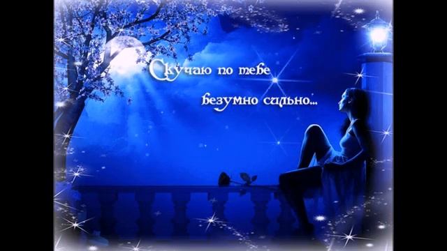 Песни о любви 292 от **СаШкИ***