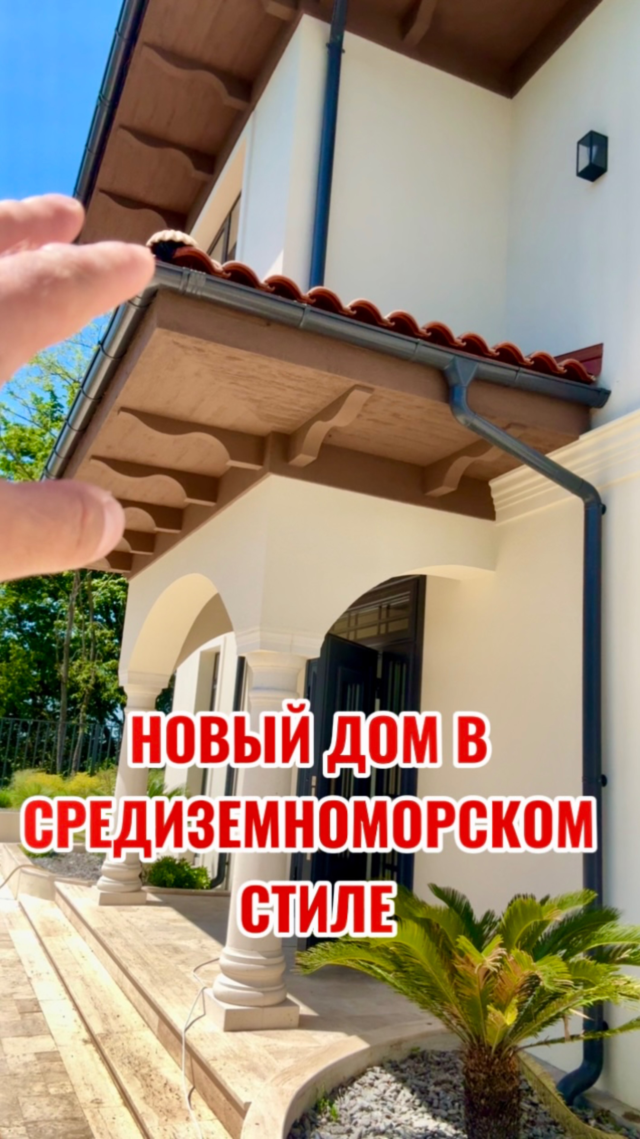 СКИДКА НА ТИХУЮ РОСКОШЬ 20 000 000 РУБЛЕЙ !!!