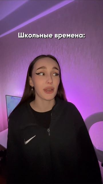 У вас был школьный друг?