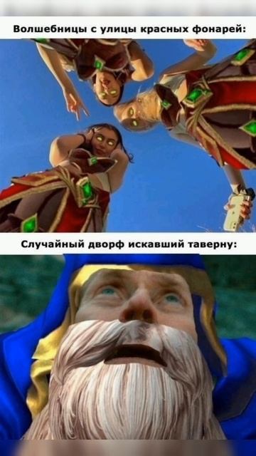 Мемы 😂😂😂 shorts