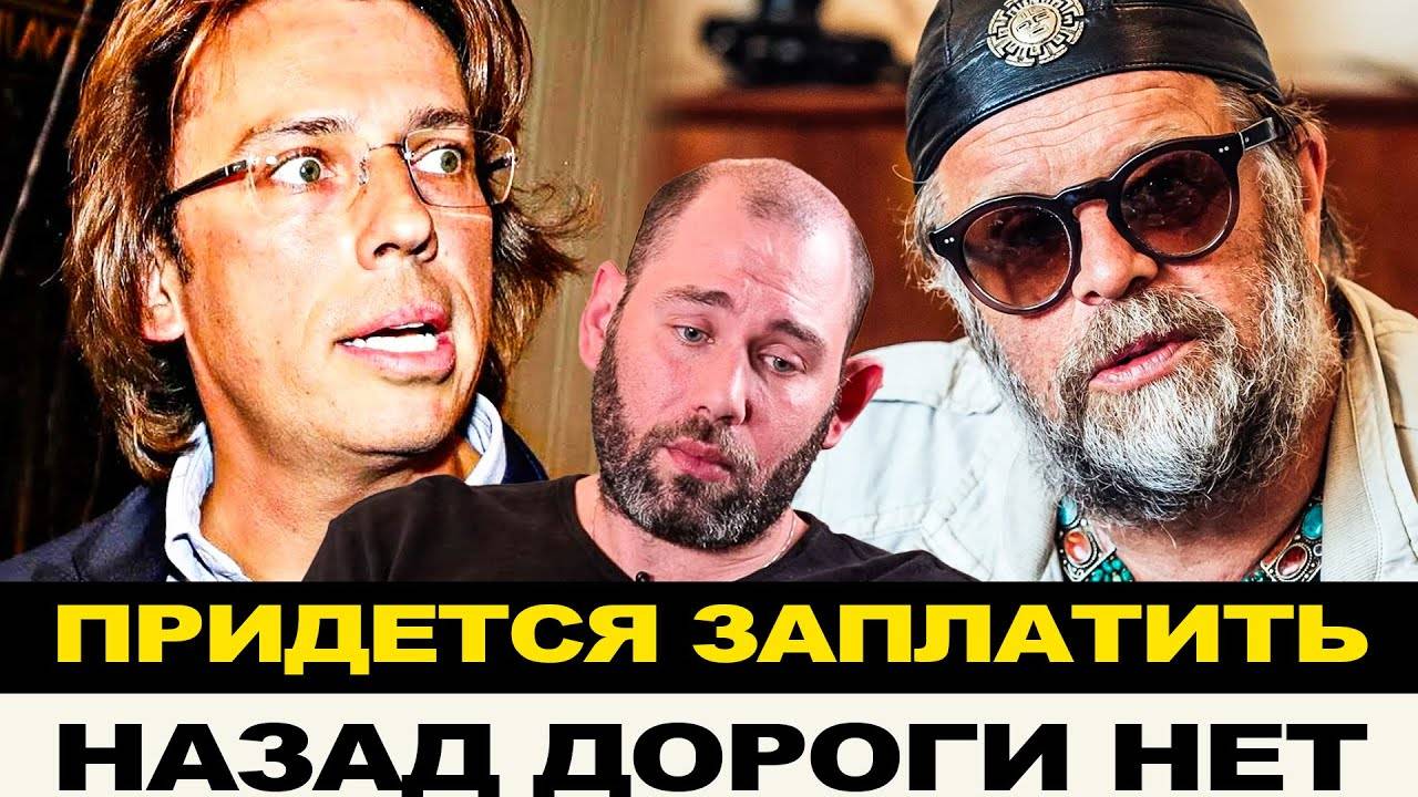 НИКОМУ НЕ НУЖНЫ - ПОРА ВОЗВРАЩАТЬСЯ РАСПЛАТА НАСТАЛА  УЕХАВШИЕ СОСУТ ЛАПУ ЗА БУГРОМ