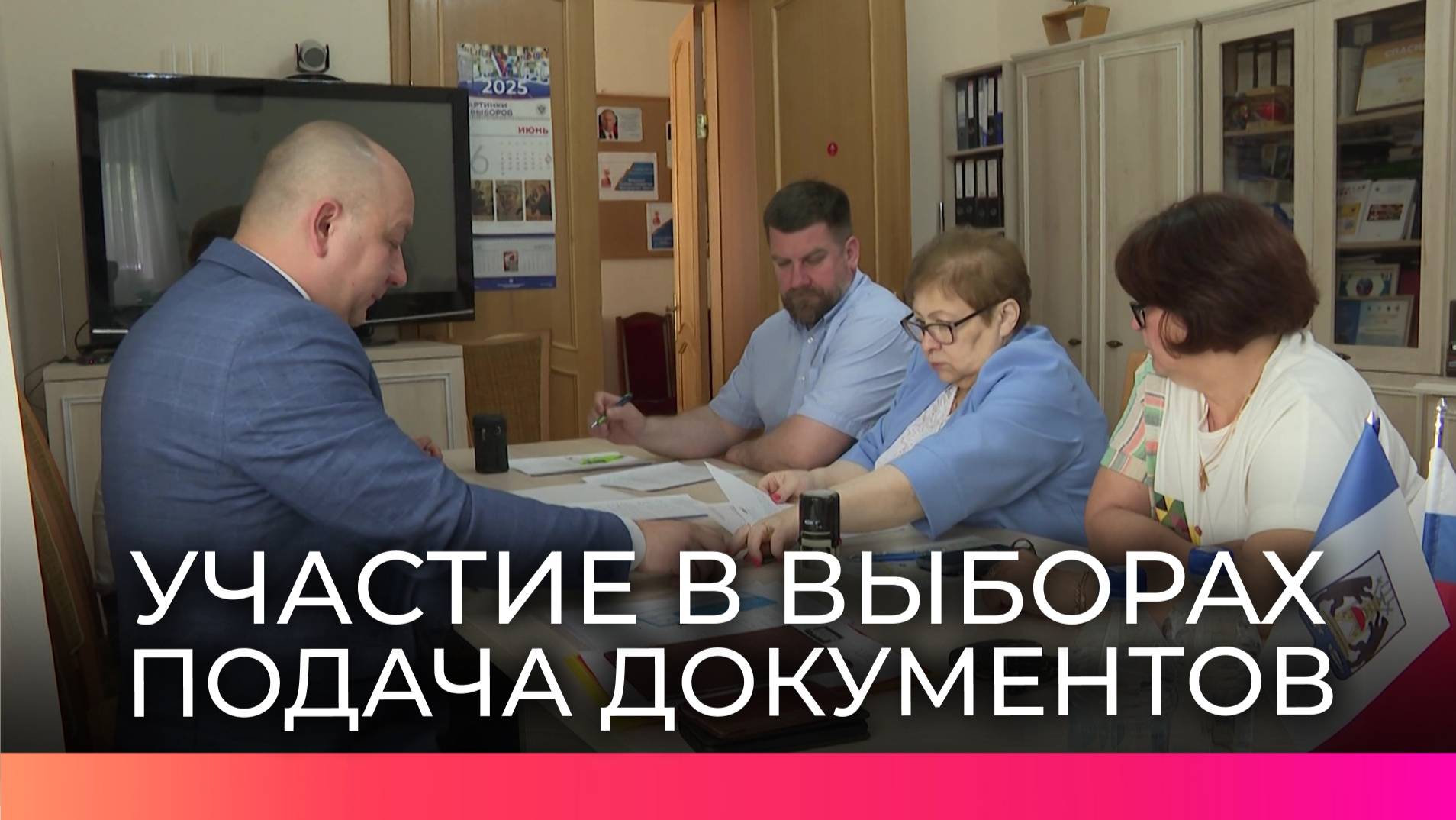 Еще три кандидата подали документы на участие в выборах губернатора Новгородской области