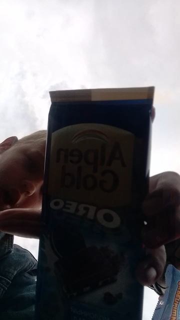 гуляем