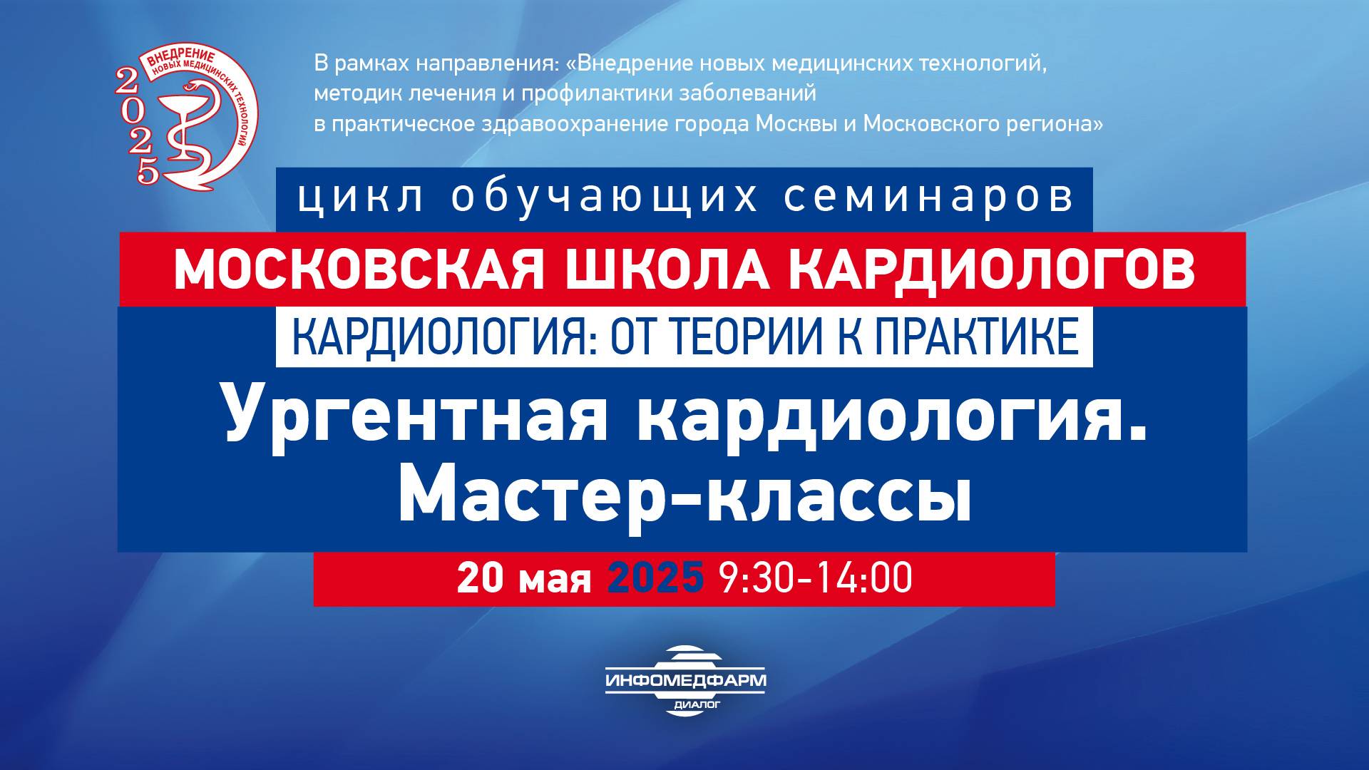 Дезагрегантная и гиполипидемическая терапия у пациентов с ОКС