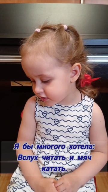 Агния Барто. Мама спит.
Исп. Елизавета Кисс (2.г.10 мес.)