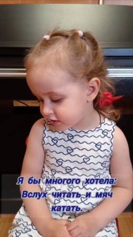 Агния Барто. Мама спит.
Исп. Елизавета Кисс (2.г.10 мес.)