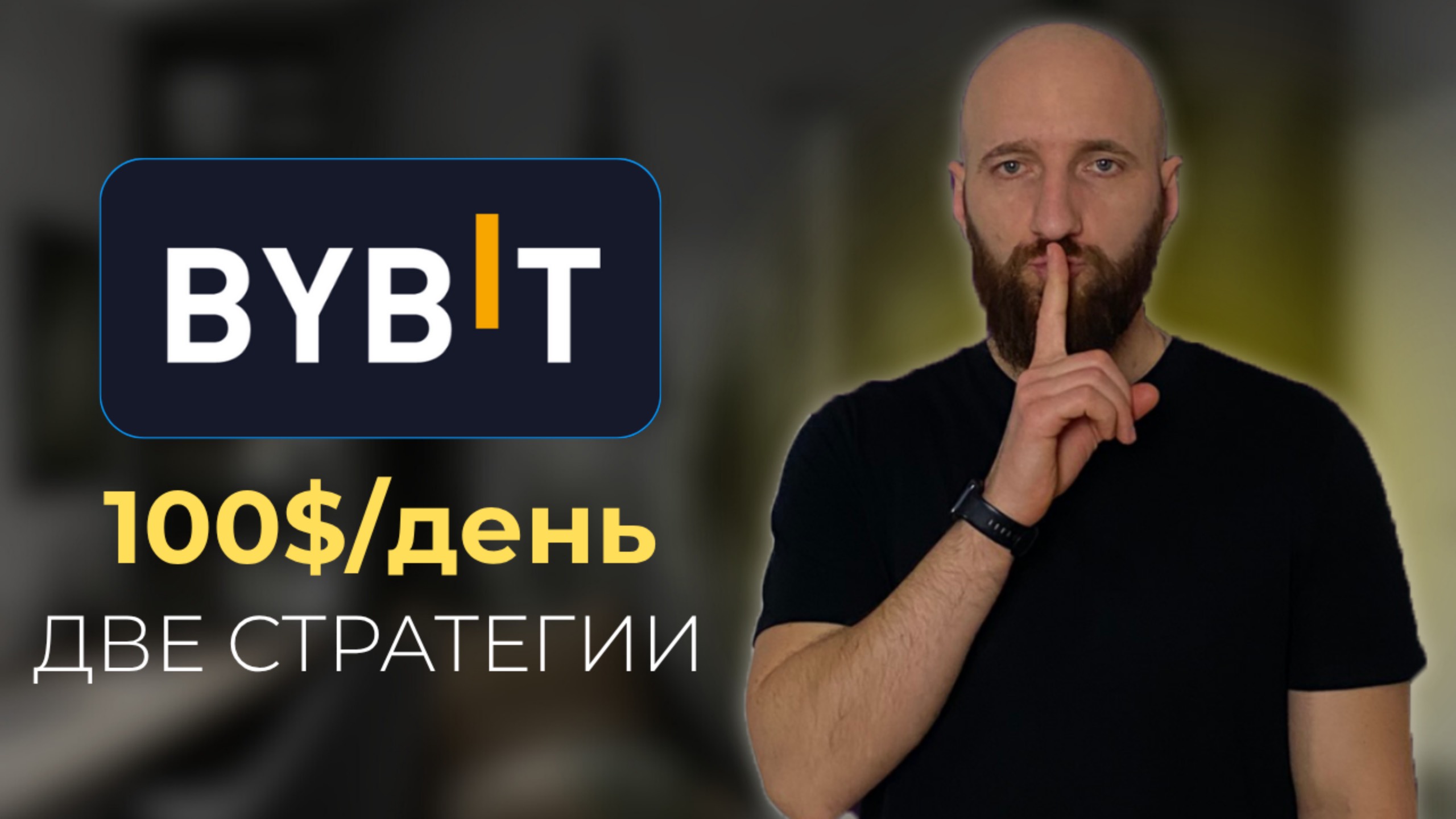 2 стратегии торговли фьючерсами. Как торговать фьючерсами