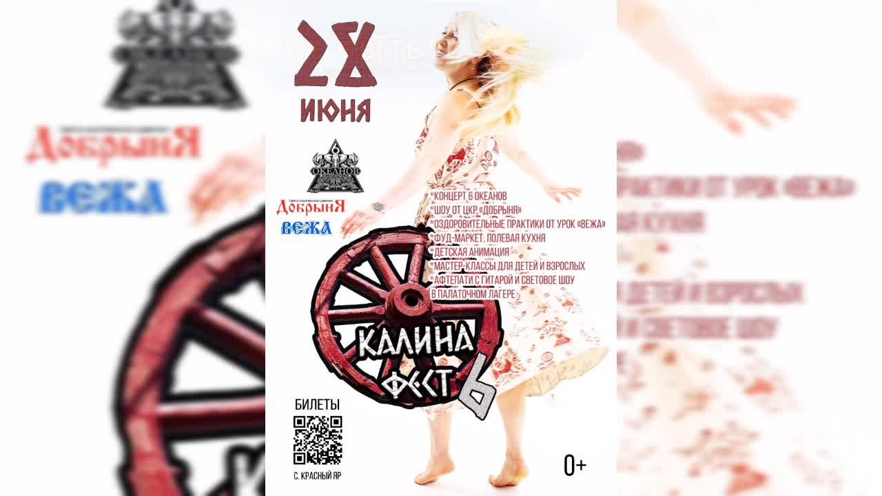 Рок с берегов Волги на Радио БарсукФМ Online