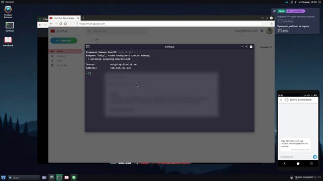 Игра (Hackhab)#1