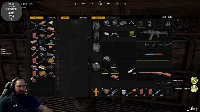 ГДЕ МОИ КОЛЕСА, В ПОИСКАХ УАЗА #Deadside!!!