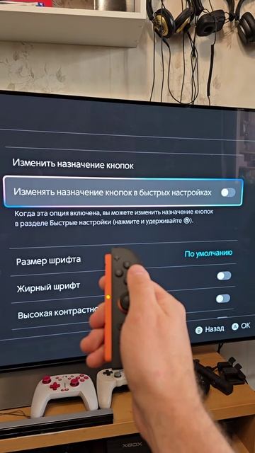 Как переназначить "платную кнопку" на геймпаде Nintendo Switch 2  #nintendoswitch2 #denismajor