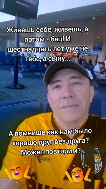 Ржака