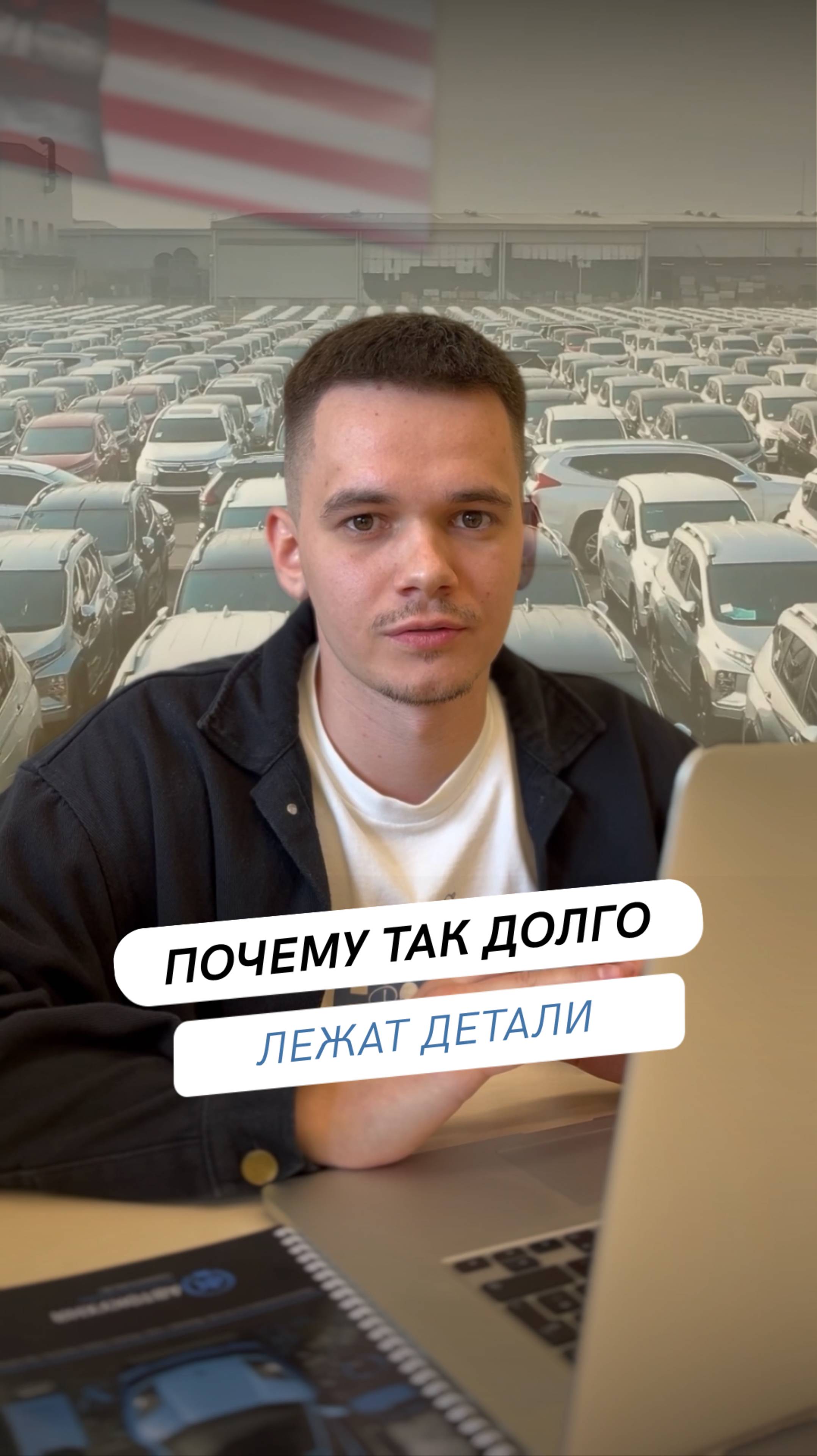 Автомобиль при разборе даёт три типа запчастей: