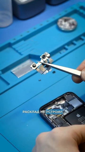 Спасаем данные на iPhone 12 mini - ошибка 4013