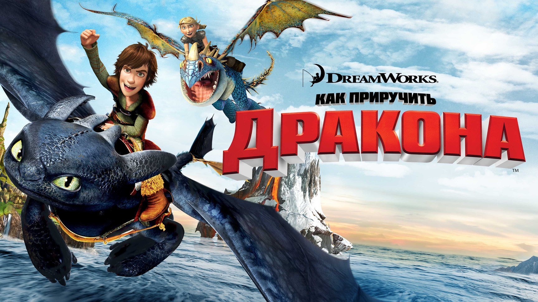 Оживляем мультяшных героев