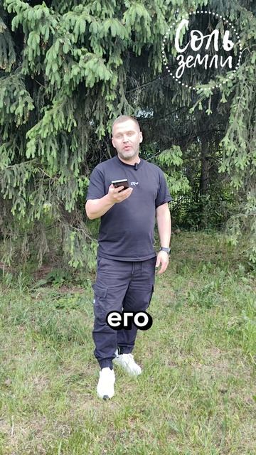 Направь меня, Господи!
