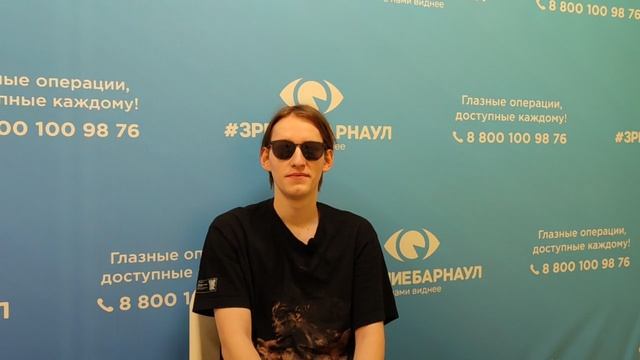 Отзыв о лазерной коррекции зрения в клинике "Зрение Барнаул", 88001009876