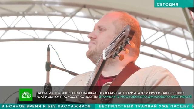 Репортаж НТВ