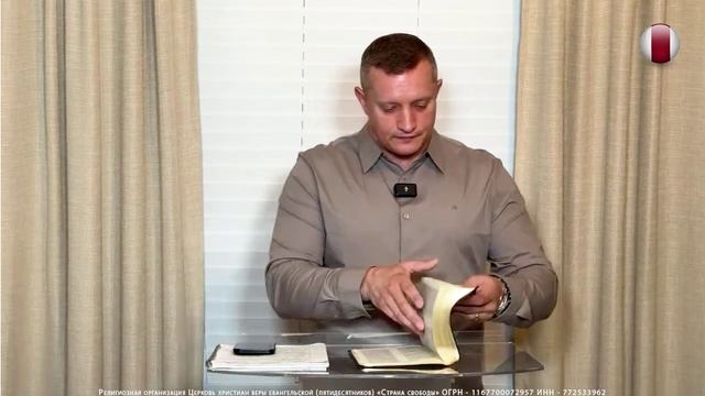 «Хозяин барин или не обременяйте свою волю» Алексей Новиков 07.06.25.