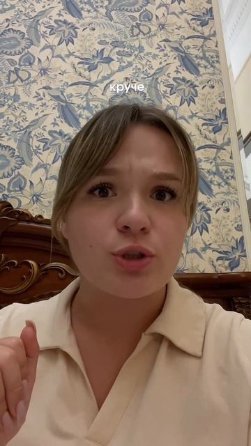 А ты стесняешься чего-то? #отношения