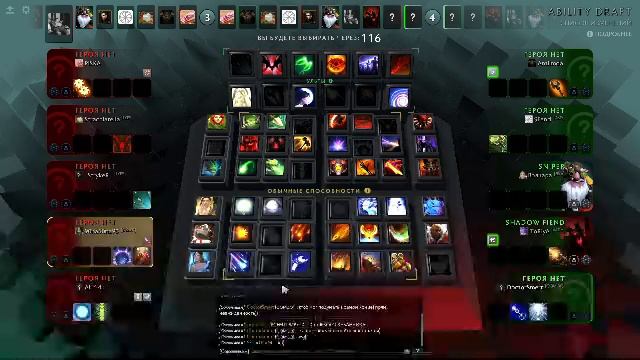 Dota 2 #Dota_2 Дота 2 #Дота_2 , стрим 134 , ability draft