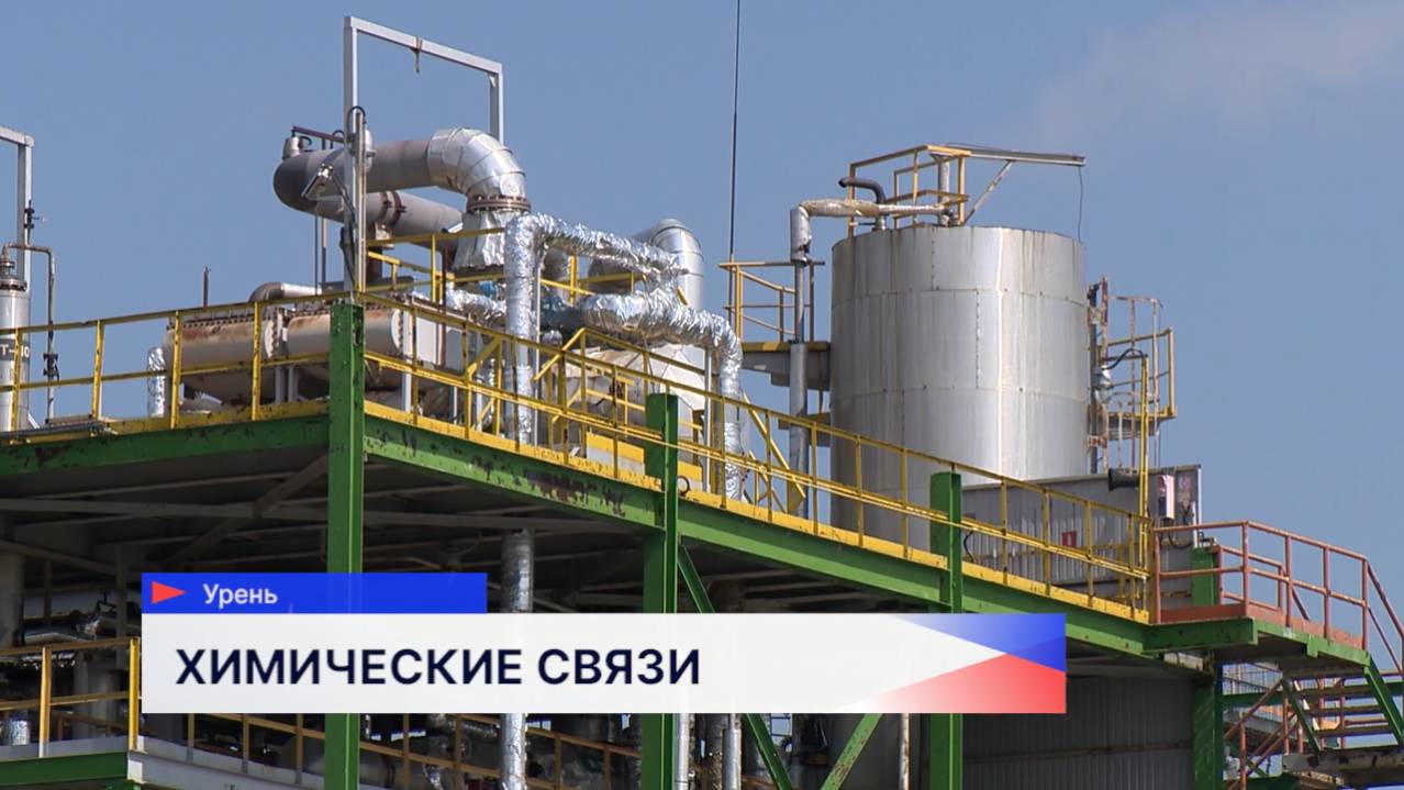 Компания «Оргхим» празднует свое 24-летие и профессиональный праздник химиков