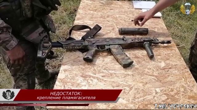 Испытания нового АК-12К военнослужащими 76-й дивизии ВДВ