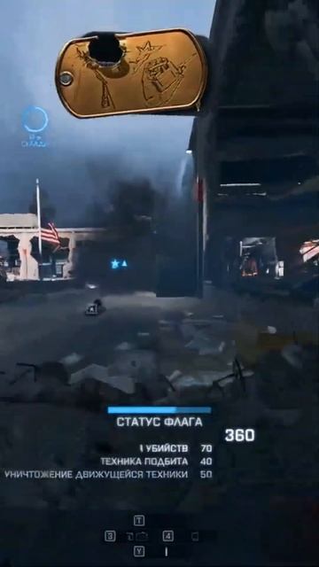 Battlefield 4 ( Rid )