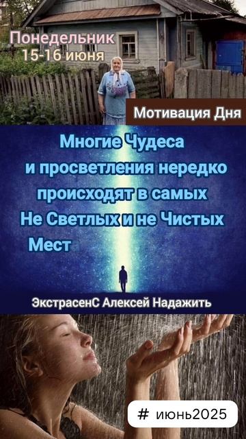 Мотивация