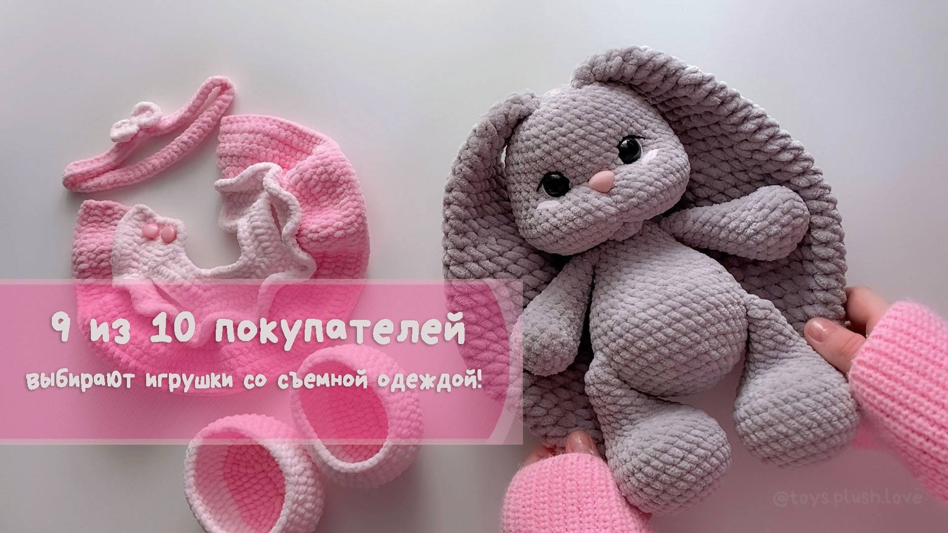 🩷 Почему 9 из 10 покупателей выбирают игрушки со съемной одеждой! 🩷