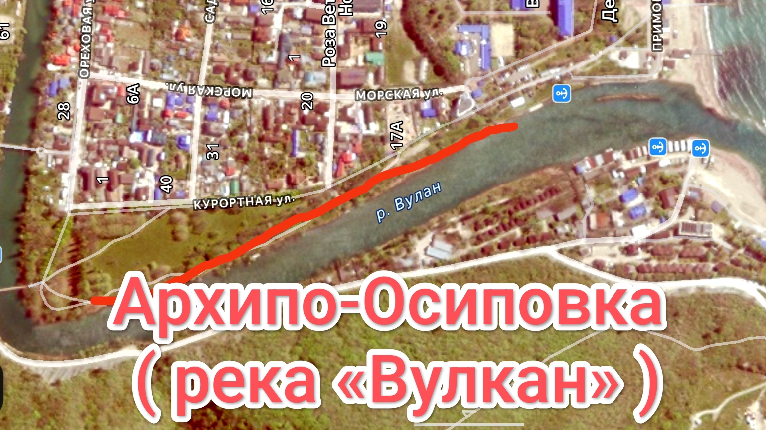 Архипо-Осиповка 16.06.2025г. (река «Вулкан») прогулка по берегам реки.