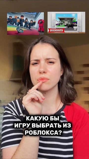 А вы играли в нее??😍 #развлечения