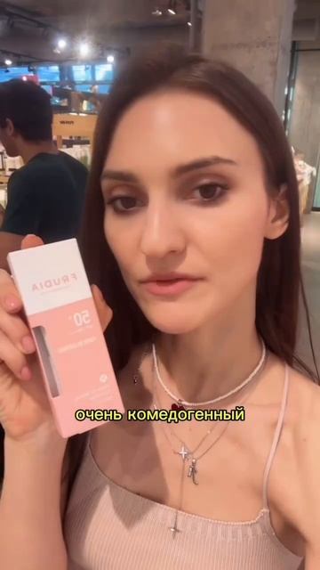 На случай, если вы ещё не выбрали спф:⠀