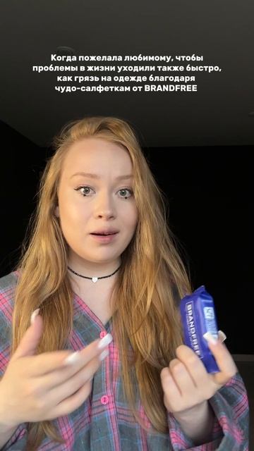 Девочки, ну мы?)
Отправляй мужу😂
