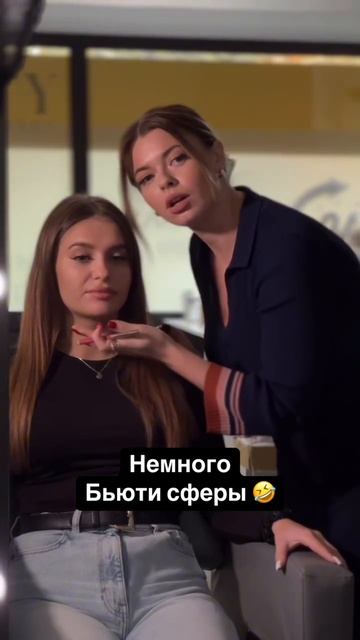 красота