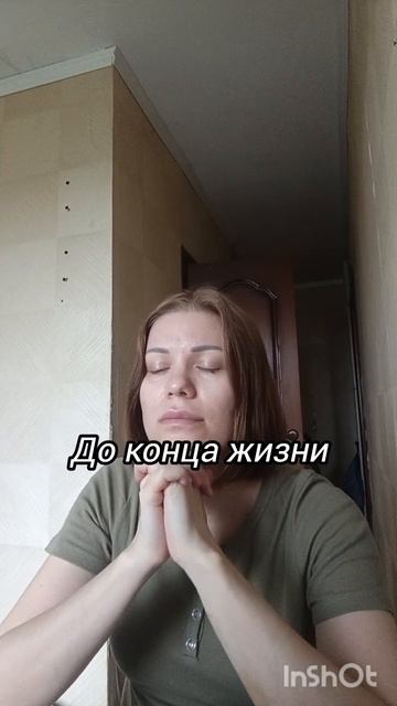 Карма