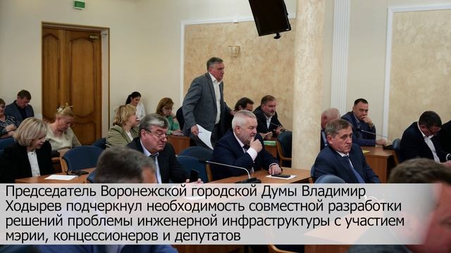 Инженерные сети