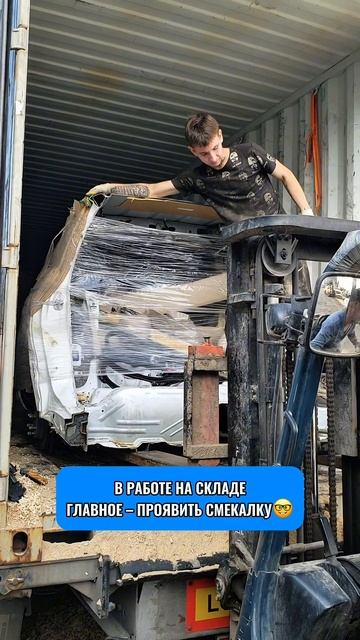 Не силой, а головой: решаем на месте!