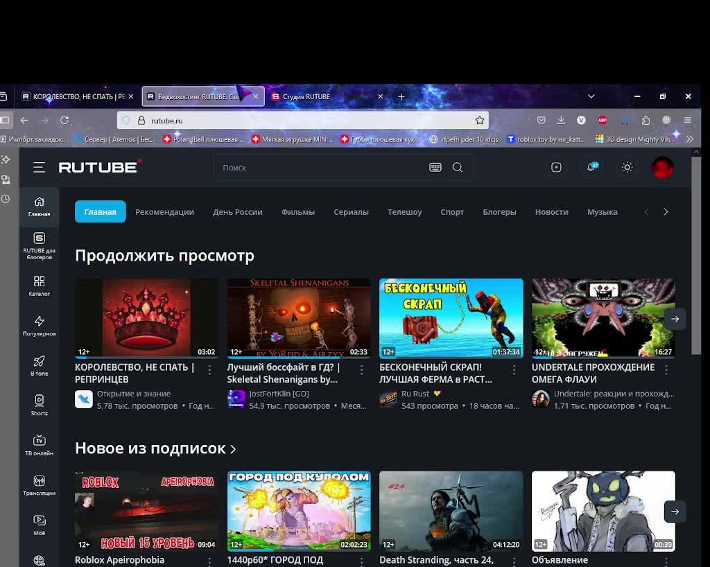ИГРАЮ В  РОБЛОКС