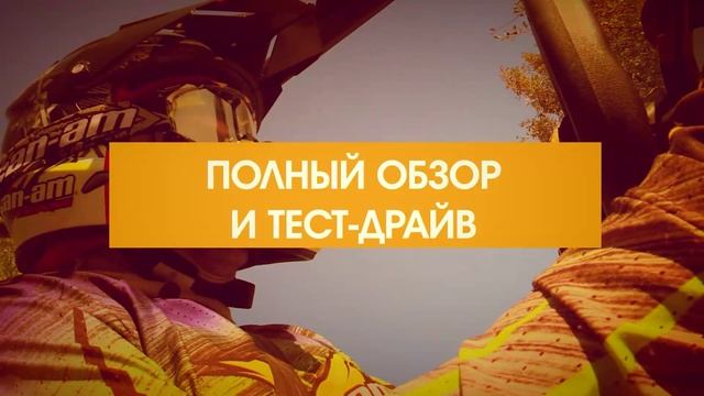 PROMO Maverick Trail DPS