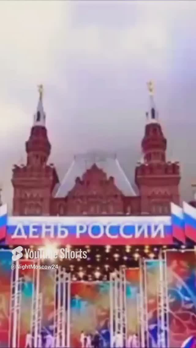 Ярослав Дронов♥️SHAMAN — ГУЛЯЙ, РОССИЯ!