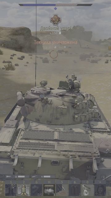 War Thunder(говорящее) # shorts