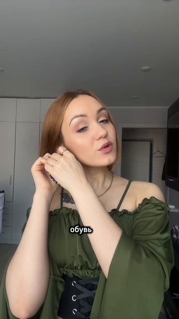 Такой стиль называется -сафари 😍