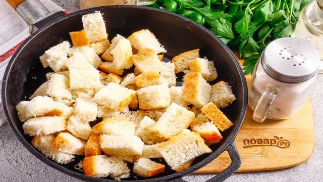 Гренки как в детском саду