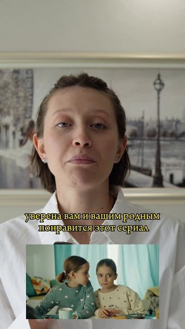 для душевного семейного вечера🙏🏼 #кино