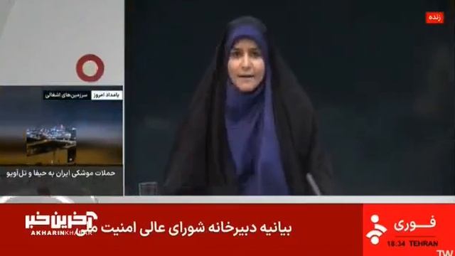 ⚡️Израиль нанёс удар по штаб-квартире иранского гостелевидения в прямом эфире